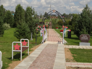 park-pobedy