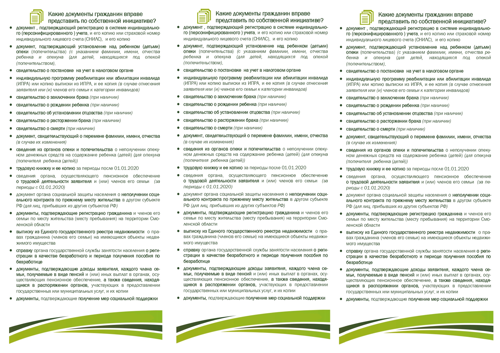 soc-kontrakt-2026-vk8