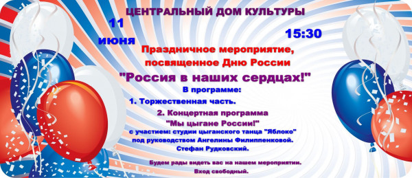 11-06-afisha
