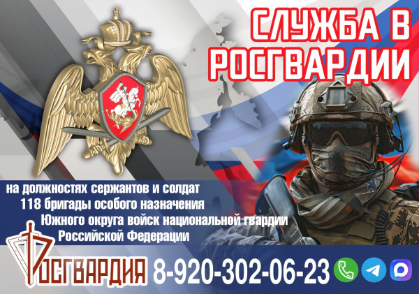 118-brosn-24-yanvarya-202