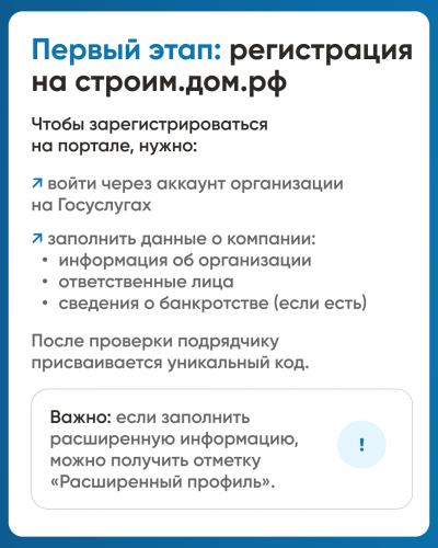 4pe