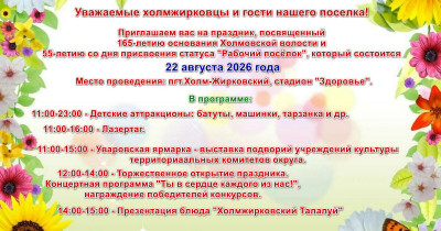 afisha-20