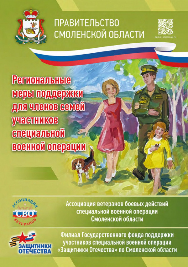 broshyura_a5_novaya_aprel