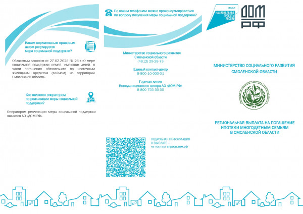 buklet_page-0001