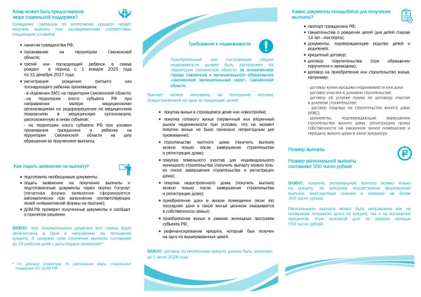 buklet_page-0002