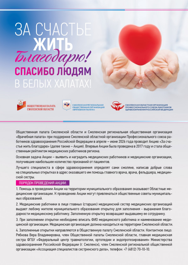 informaciya_o_provedenii_