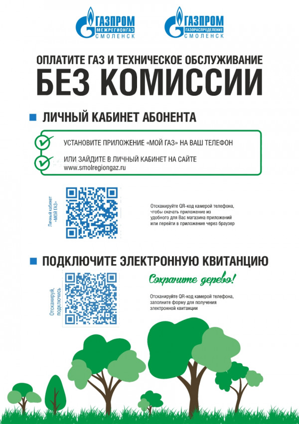 pamyatka_page-0001
