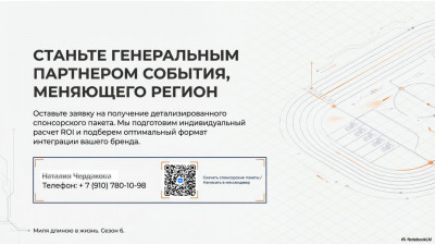 prezentaciya_dlya_pa7