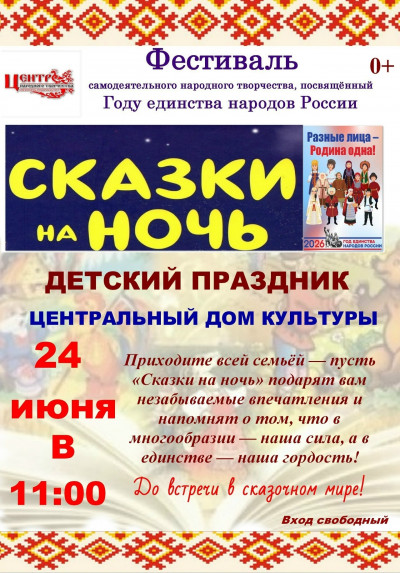 tkaxflpstoeewdecnfan588db