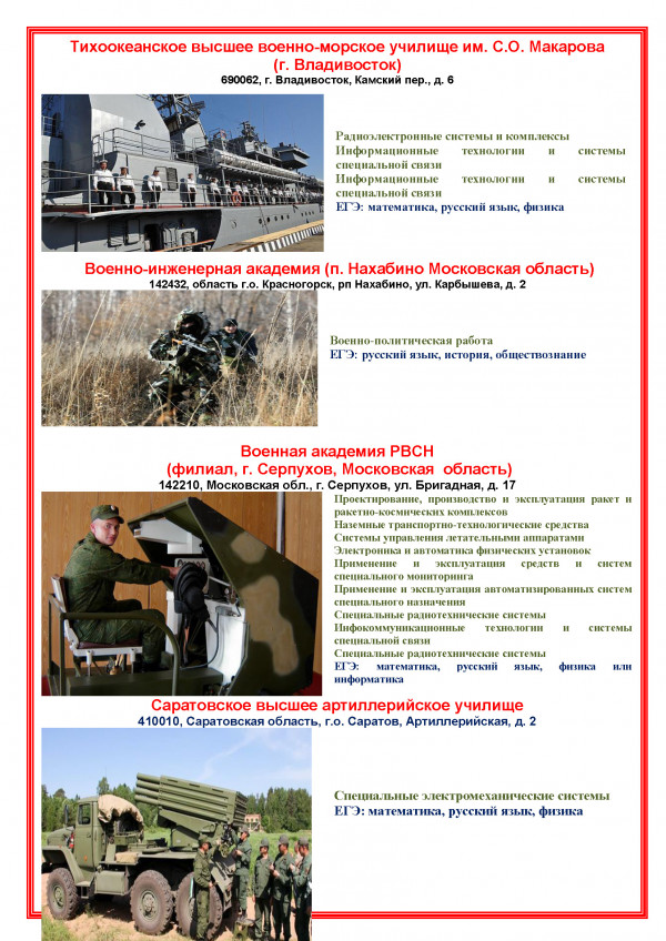 voennye_03