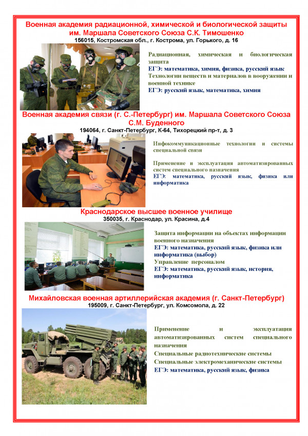 voennye_07