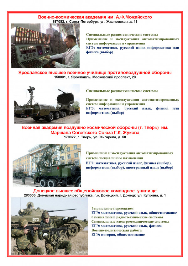 voennye_09