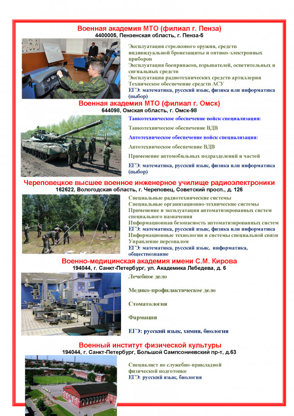 voennye_10