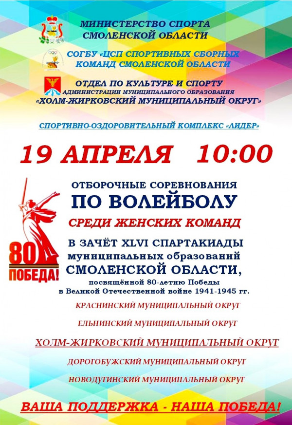 2iojovrqr5c