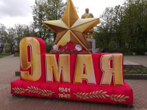 9 мая в пгт. Холм-Жирковский состоялись мероприятия, посвящённые 80-й годовщине Победы в Великой Отечественной войне - фото - 19