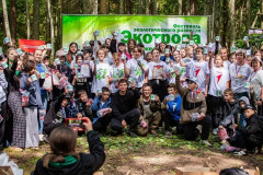 фестиваль экологического развития "Экотропа. В содружестве с природой" - фото - 9