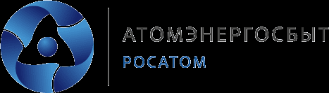 единый платежный документ АО «Росатом Энергосбыт» (АтомЭнергоСбыт) стал удобнее и информативнее - фото - 1