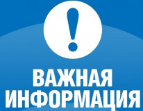 филиал «АтомЭнергоСбыт» Смоленск информирует жителей региона о смене наименования подрядной организации по замене и установке приборов учета электроэнергии - фото - 1