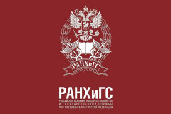 смоленский филиал РАНХиГС в 2025 году реализует программы повышения квалификации для отдельных категорий граждан - фото - 1