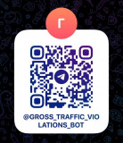 управление Госавтоинспекции УМВД России по Смоленской области информирует жителей региона о запуске нового сервиса для сообщений граждан о грубых нарушениях правил дорожного движения - 1 управление Госавтоинспекции УМВД России по Смоленской области информирует жителей региона о запуске нового сервиса для сообщений граждан о грубых нарушениях правил дорожного движения - фото - 1