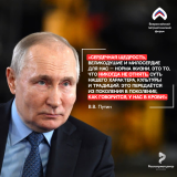 прими участие в Всероссийском патриотическом форуме – 2025 - фото - 1