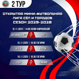 афиша - фото - 1