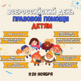 в преддверии праздника, отдел полиции по Холм-Жирковскому округу информирует - фото - 3