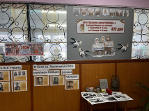 в Игоревской школе прошло мероприятие, которое было посвящено важной памятной дате: снятию блокады Ленинграда - фото - 6