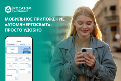 как своевременная передача показаний электроэнергии может влиять на тариф - фото - 1