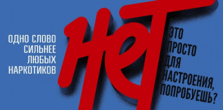 новость - фото - 1