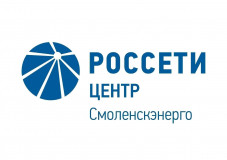 смоленские энергетики предупреждают об опасности проведения работ вблизи линий электропередачи - фото - 1