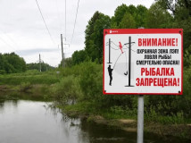 «смоленскэнерго» напоминает о смертельной опасности рыбалки вблизи линий электропередачи - фото - 1