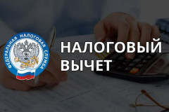 оформить налоговый вычет по расходам на оплату образовательных и медицинских услуг может любой из супругов - фото - 1