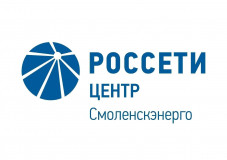«смоленскэнерго» информирует о проведении плановых ремонтных работ в сентябре 2026 года - фото - 1