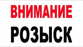филиал ПАО «Россети Центр» - «Смоленскэнерго» разыскивает собственников электросетевых объектов - фото - 1