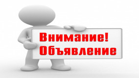 уважаемые руководители продуктовых магазинов малого формата - фото - 1