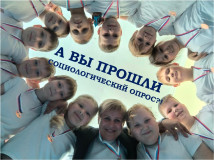 оценка удовлетворенности граждан качеством предоставляемых услуг в сфере физической культуры - фото - 1