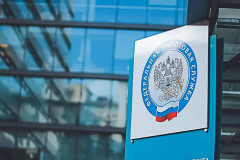 фнс России рассказала об изменениях в налоговых уведомлениях - 2026 - фото - 1