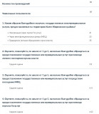 итоги опроса на тему "Каким образом Вам удобнее получать государственные или муниципальные услуги, предоставляемые на территории Холм-Жирковского района?" - фото - 1