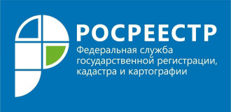 можно ли подключить уведомления Росреестра об операциях с недвижимостью - фото - 1