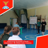 4 сентября работники Агибаловского СДК совместно с библиотекой провели тематическую программу «Мы обязаны знать и помнить» - фото - 1
