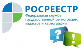 как изменить основной вид разрешенного использования земельного участка: порядок действий - фото - 1