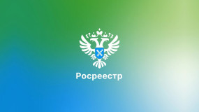 управление Росреестра по Смоленской области информирует - фото - 1