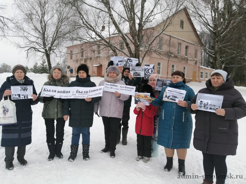 23 января работниками