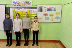 5 февраля в Канютинской школе прошли внеурочные занятия «Разговоры о важном» на тему «День российской науки» - фото - 5