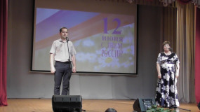 11 июня в районном Доме культуры состоялась торжественная концертная программа «Россия – это МЫ!» - фото - 11